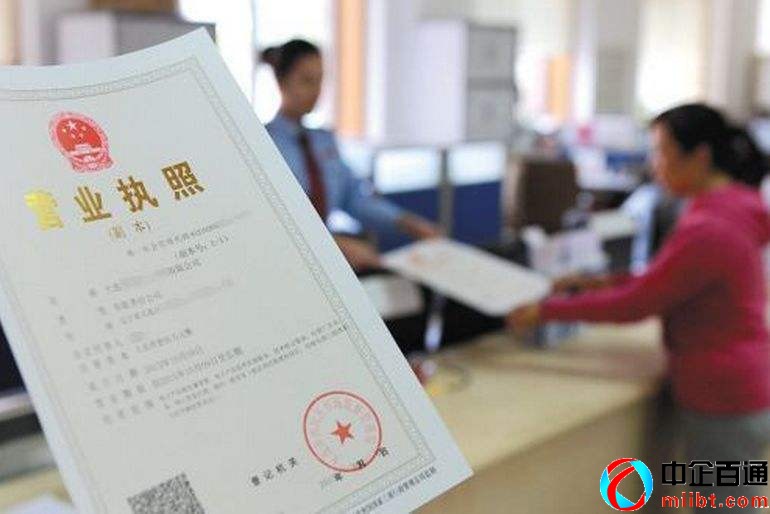 農(nóng)家樂營業(yè)執(zhí)照