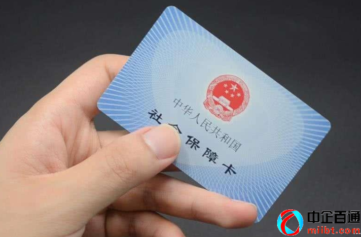 靈活就業(yè)繳納社保