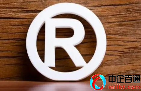 logo注冊流程及費用（馳名商標(biāo)具備的8大條件）