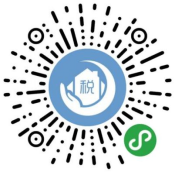 江蘇省電子稅務(wù)局（2022年城鄉(xiāng)居民基本養(yǎng)老保險(xiǎn)繳費(fèi)方式）