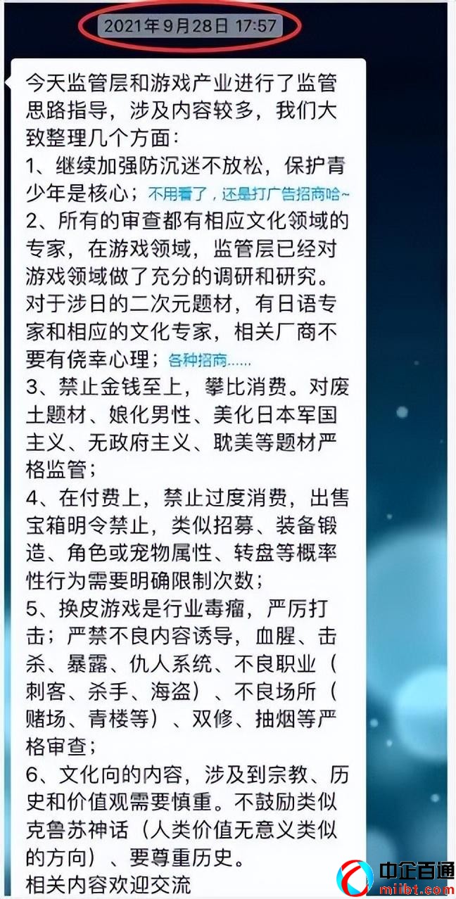 游戲版號(hào)為什么停發(fā)（解讀近期游戲版號(hào)申報(bào)暫停）