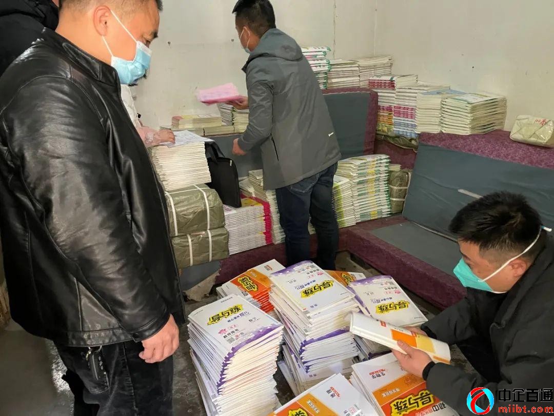 貴州出版物經(jīng)營許可證（非法經(jīng)營出版物罰款）